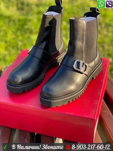 Ботинки Valentino с пряжкой черные