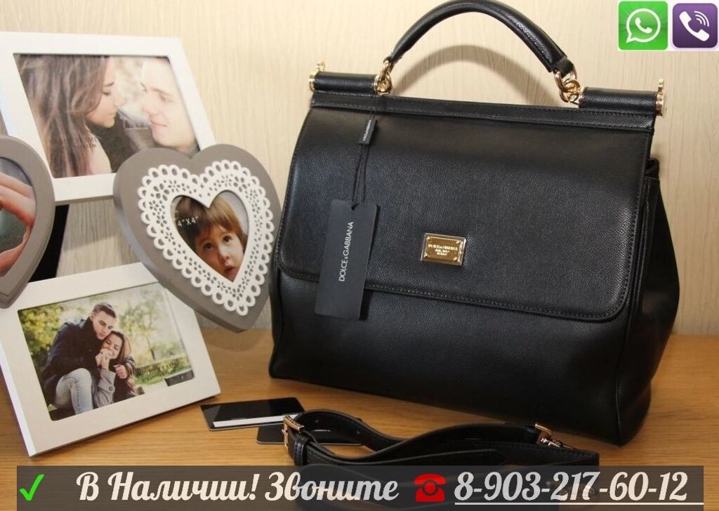 Черная Cумка D&G Dolce Gabbana Sicily Дольче Габбана ##от компании## Интернет Магазин брендовых сумок и обуви - ##фото## 1