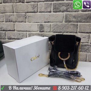 Chloe Faye MINI Рюкзак Хлое с золотым кольцом