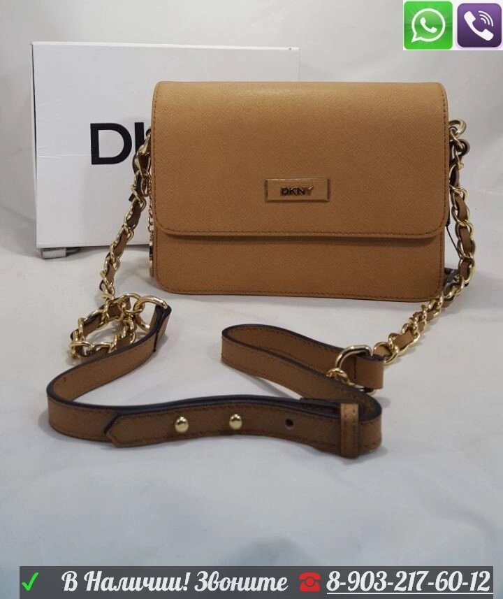 Dkny Клатч Бежевый Люкс Донна Каран Donna Karan NY от компании Интернет Магазин брендовых сумок и обуви - фото 1