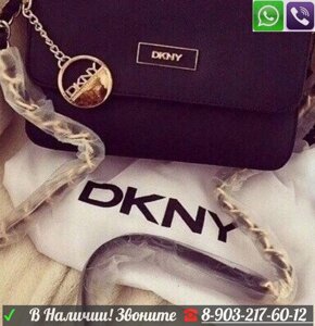 Donna Karan NY Dkny Клатч Сумка Черная Донна Каран