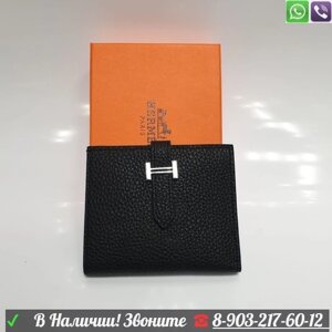 Hermes кошелек маленький Серый