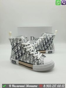 Кеды Dior B23 белые высокие Диор с логотипом