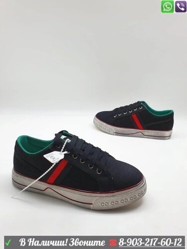 Кеды Gucci ace Gucci тканевые женские Бежевый