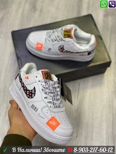 Кеды Nike Air Force 1 '07 белые