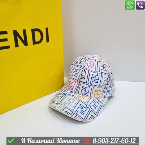 Кепка Fendi тканевая Синий