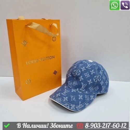 Кепка Louis Vuitton с белыми буквами Синий