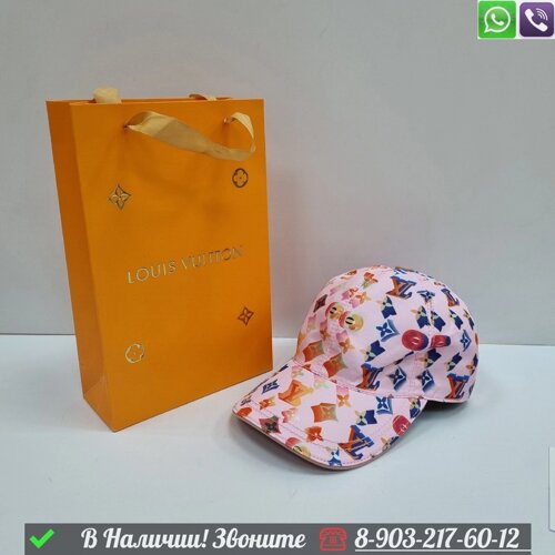 Кепка Louis Vuitton тканевая Пудровый