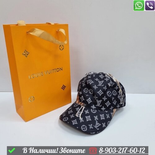 Кепка Louis Vuitton тканевая Розовый