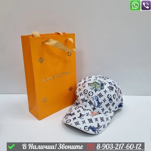 Кепка Louis Vuitton тканевая