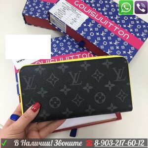 Кошелек Louis Vuitton Monogram Kim Jones цветная молния портмоне