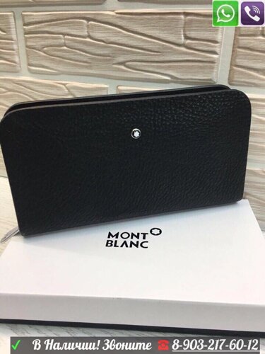 Кошелек Montblanc черный