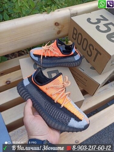 Кроссовки Adidas Yeezy Boost 350 V2 Зеленый