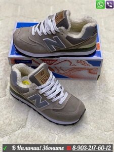 Кроссовки New Balance 574 с мехом бежевые