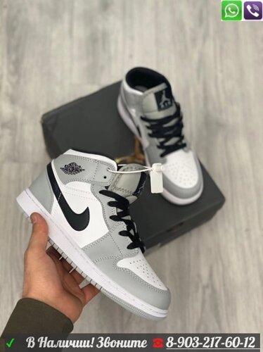 Кроссовки Nike Air Jordan 1 серые