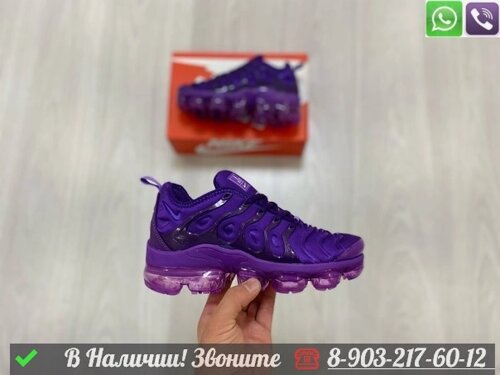 Кроссовки Nike Air VaporMax Plus фиолетовые
