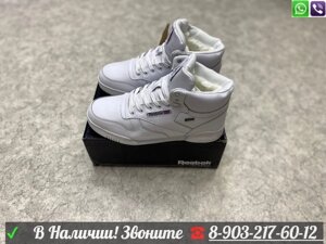 Кроссовки Reebok Royal BB 5600 High белые с мехом