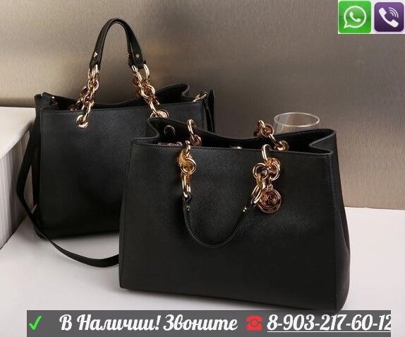 Michael Kors Cynthia Сумка Майкл Корс Кожа Люкс ##от компании## Интернет Магазин брендовых сумок и обуви - ##фото## 1