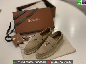 Мокасины Loro Piana Summer Charms Walk замшевые