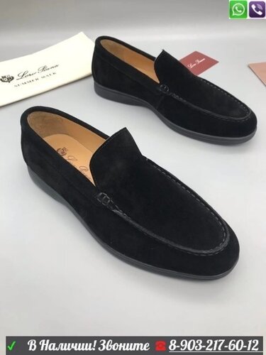 Мокасины Loro Piana Summer Walk Синий