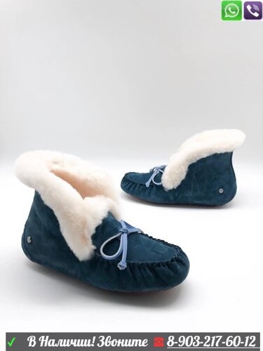 Мокасины зимние UGG Alena Изумрудный