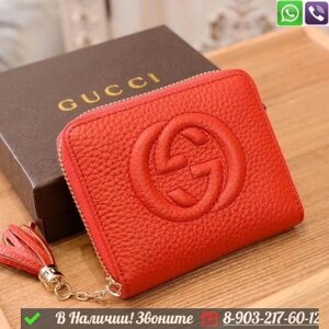 Монетница Gucci кожаная Бежевый