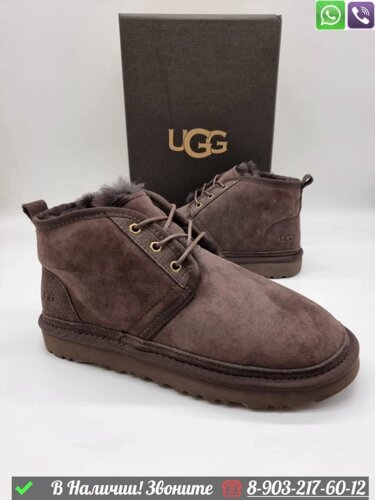 Мужские ботинки UGG Neumel замшевые зимние Серый