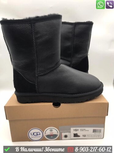 Мужские угги UGG Classic высокие Коричневый