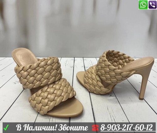 Мюли Bottega Veneta BV Curve Белый