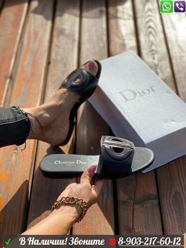 Мюли Christian Dior D-Club кожаные Коричневый
