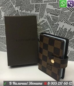 Обложки на паспорт Louis Vuitton Lv Лв Луи Виттон Серый