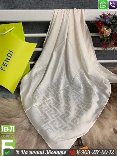 Платок Fendi шелковый с логотипом Белый