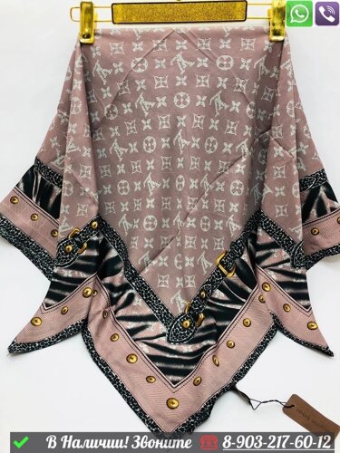 Платок Louis Vuitton шелковый с геометрическим узором Пудровый