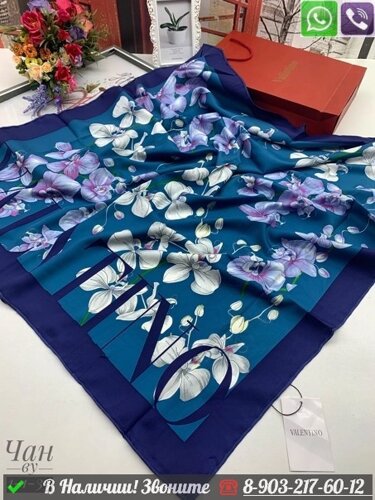Платок Valentino шелковый с цветочным принтом