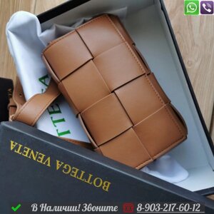 Поясная сумка Bottega Veneta Cassette