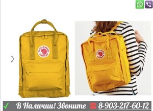 Рюкзак Fjallraven Kanken Classic Лимонный