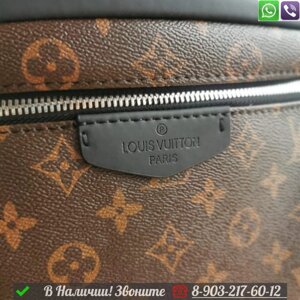 Рюкзак Louis Vuitton Josh коричневый
