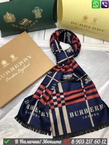 Шарф Burberry мужской в клетку Бежевый