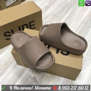 Шлепанцы Adidas Yeezy Slide женские