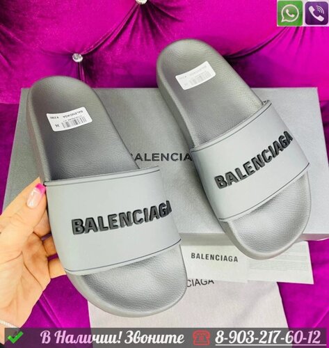 Шлепанцы Balenciaga Piscine Красный