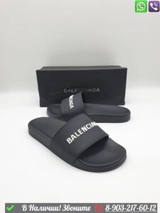 Шлепанцы Balenciaga Pool черные