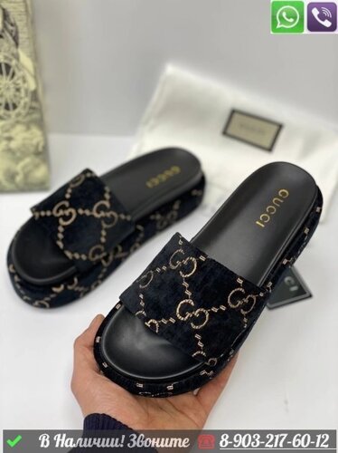 Шлепанцы Gucci GG бархатные черные