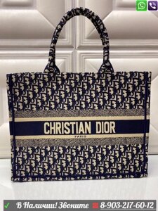 Сумка Christian Dior Book Tote Kaleidoscope шоппер тканевый