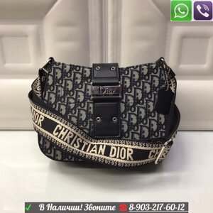 Сумка Christian Dior camp Messenger Oblique Диор на ремне Синий