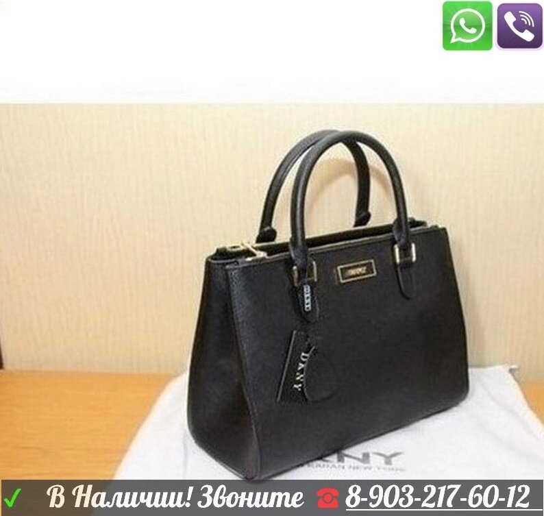 Сумка Dkny Donna Karan Double Zip Saffiano Донна Каран Черная от компании Интернет Магазин брендовых сумок и обуви - фото 1