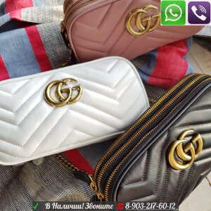 Сумка Gucci GG mini Marmont 3 отделения Белый