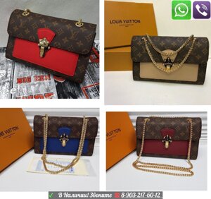 Сумка Louis Vuitton Victoire LV Луи Витон Клатч