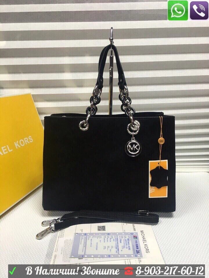 Сумка MK Kors Замшевая Cynthia Michael Черная Майкл Корс ##от компании## Интернет Магазин брендовых сумок и обуви - ##фото## 1
