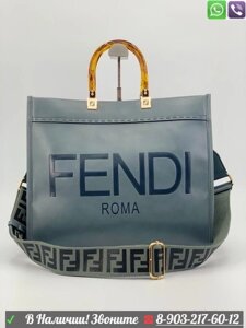 Сумка тоут Fendi серо голубая