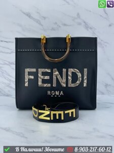 Сумка тоут Fendi Sunshine черная